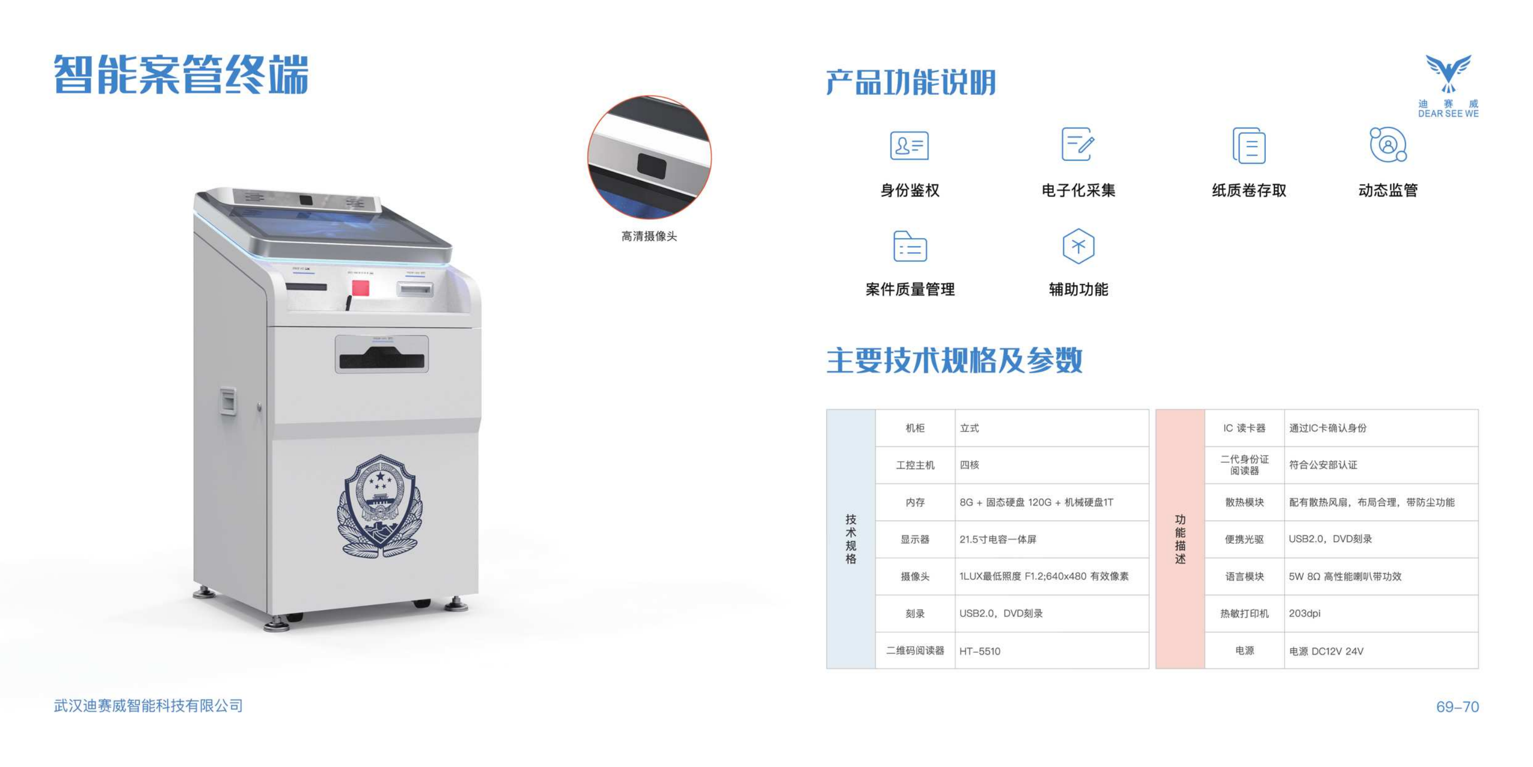 BC贷·(中国区)官方网站