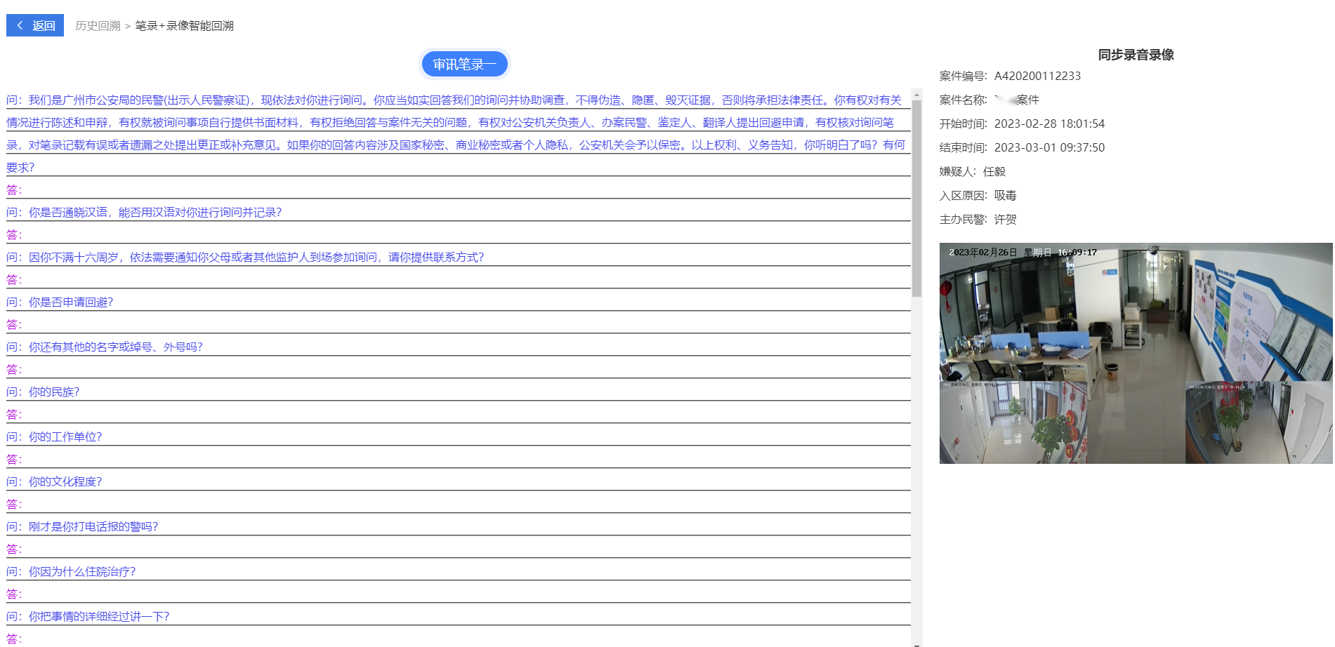 BC贷·(中国区)官方网站
