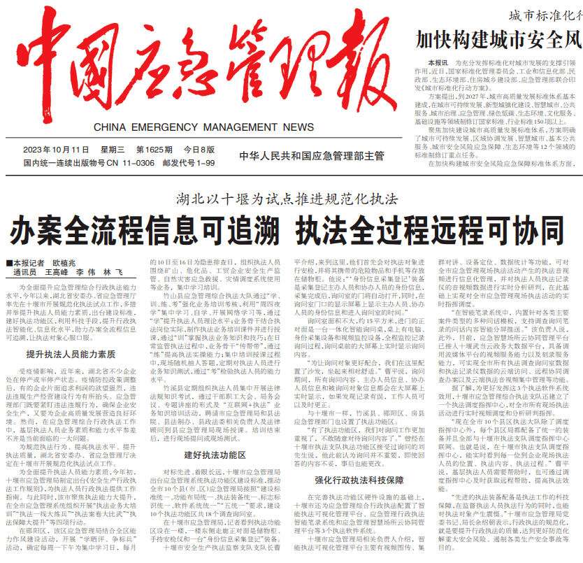 BC贷·(中国区)官方网站