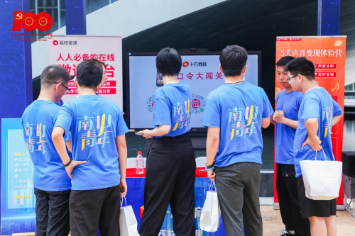 ÉîÛÚÊÐί½ÌÓý¹¤Î¯¸±Êé¼ÇÑîÆ½Ò»Ðе÷ÑÐÊ®·½½ÌÓýµ³½¨ÊÂÇé